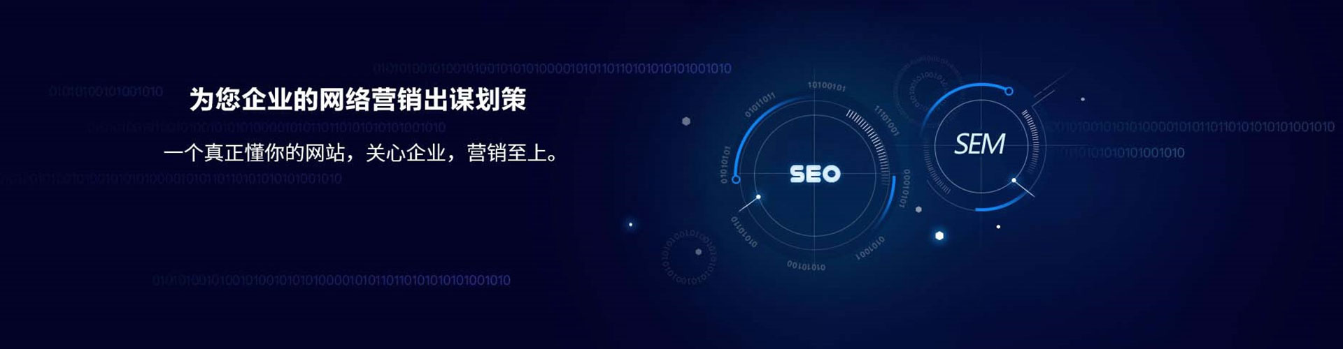 天津百度竞价排名