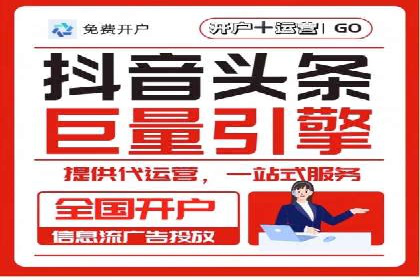深度解析：百度推广运营的五大成功要素