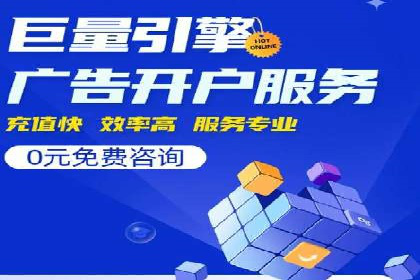 实战案例分享：SEM代运营机构助力企业市场份额