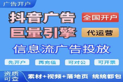 信息流广告运营案例分析：企业级应用广告
