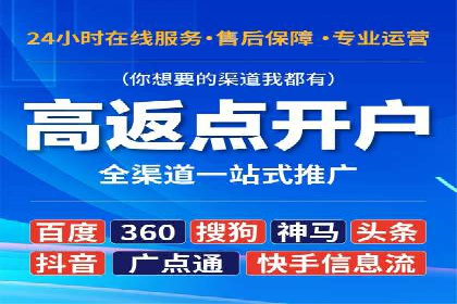 案例解析：竞价推广代运营如何优化广告投放