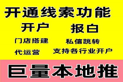 解析百度推广代运营公司如何助力企业网络营销