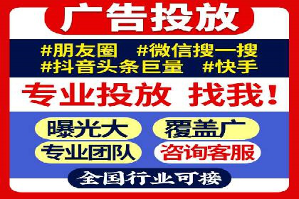 实操案例：轻松开启百度推广之旅